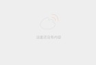 小鹏汽车全新品牌MONA的官方微博上线