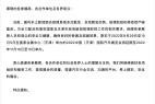 推迟至11月10日举办 2022天津车展官宣延期