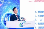 【2022泰达论坛】钟志华：汽车智能化电动化面临的挑战